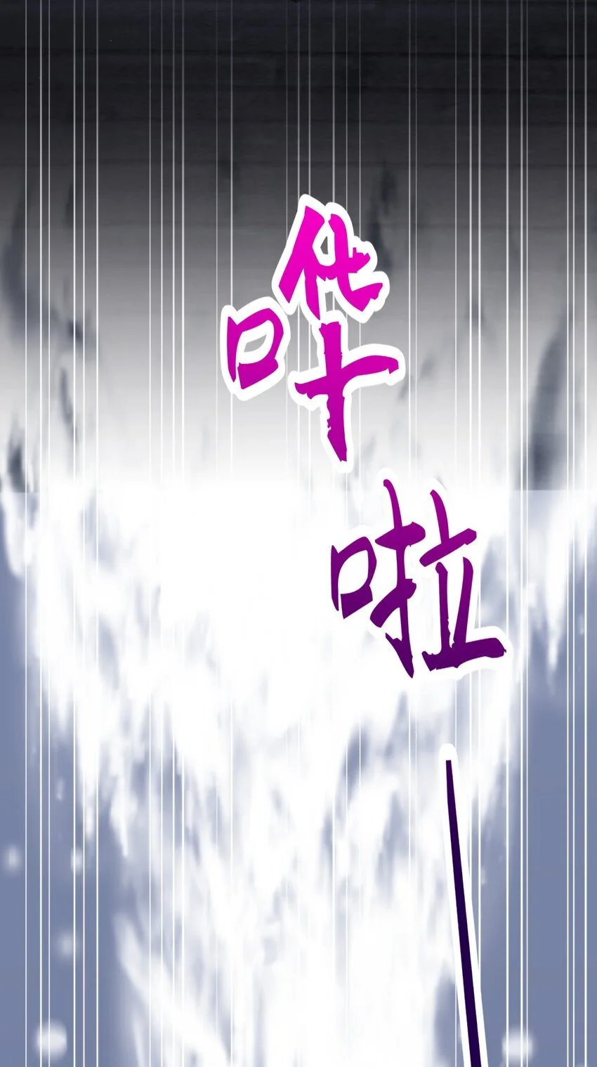 第40话 生死局36