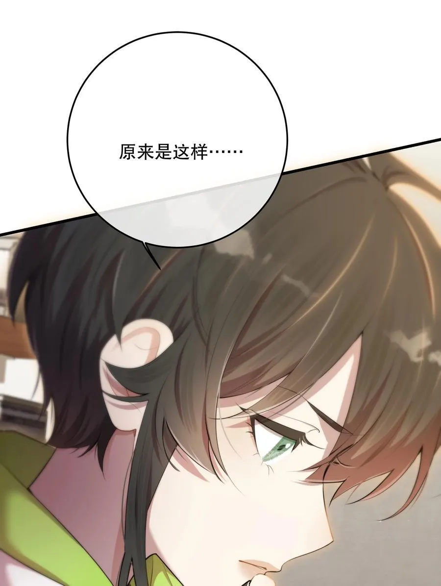 第48话 辛苦你了8