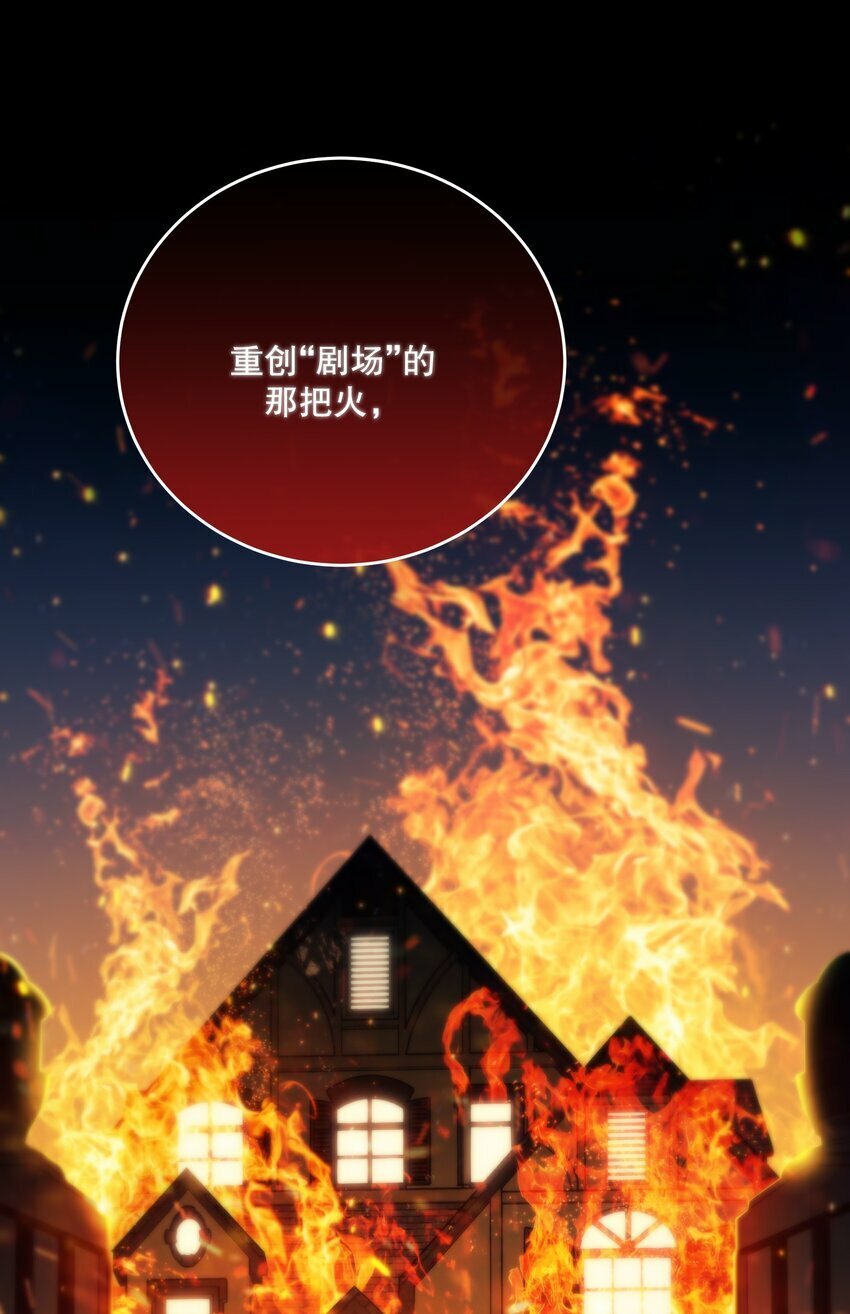 第23话 会后悔的26