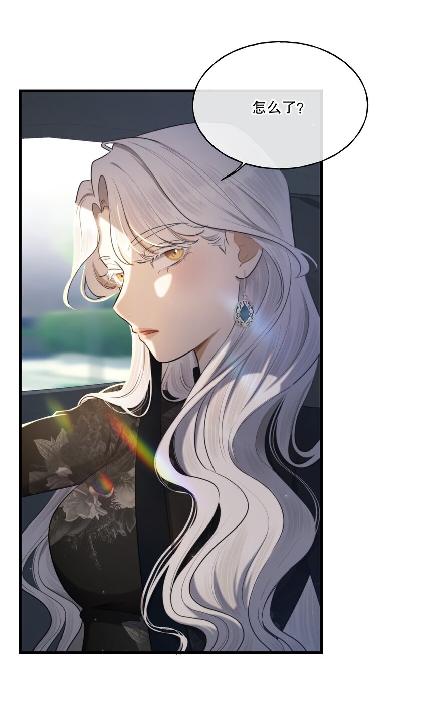 第04话 爱是盲目的43