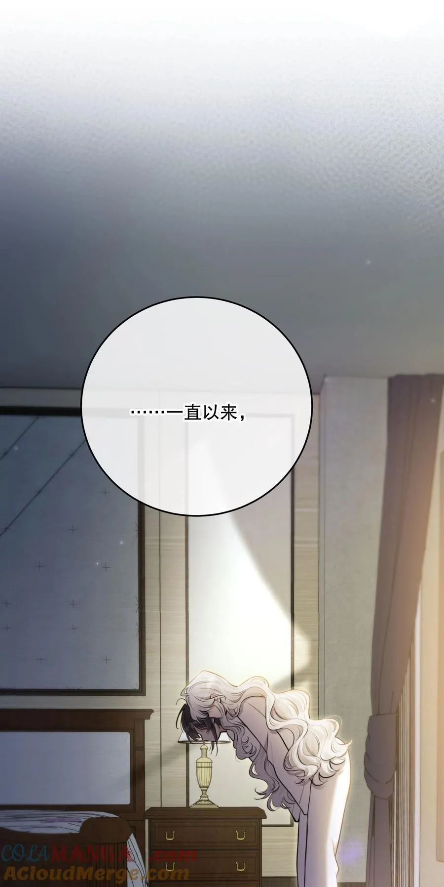第54话 在浪漫热吻之前57