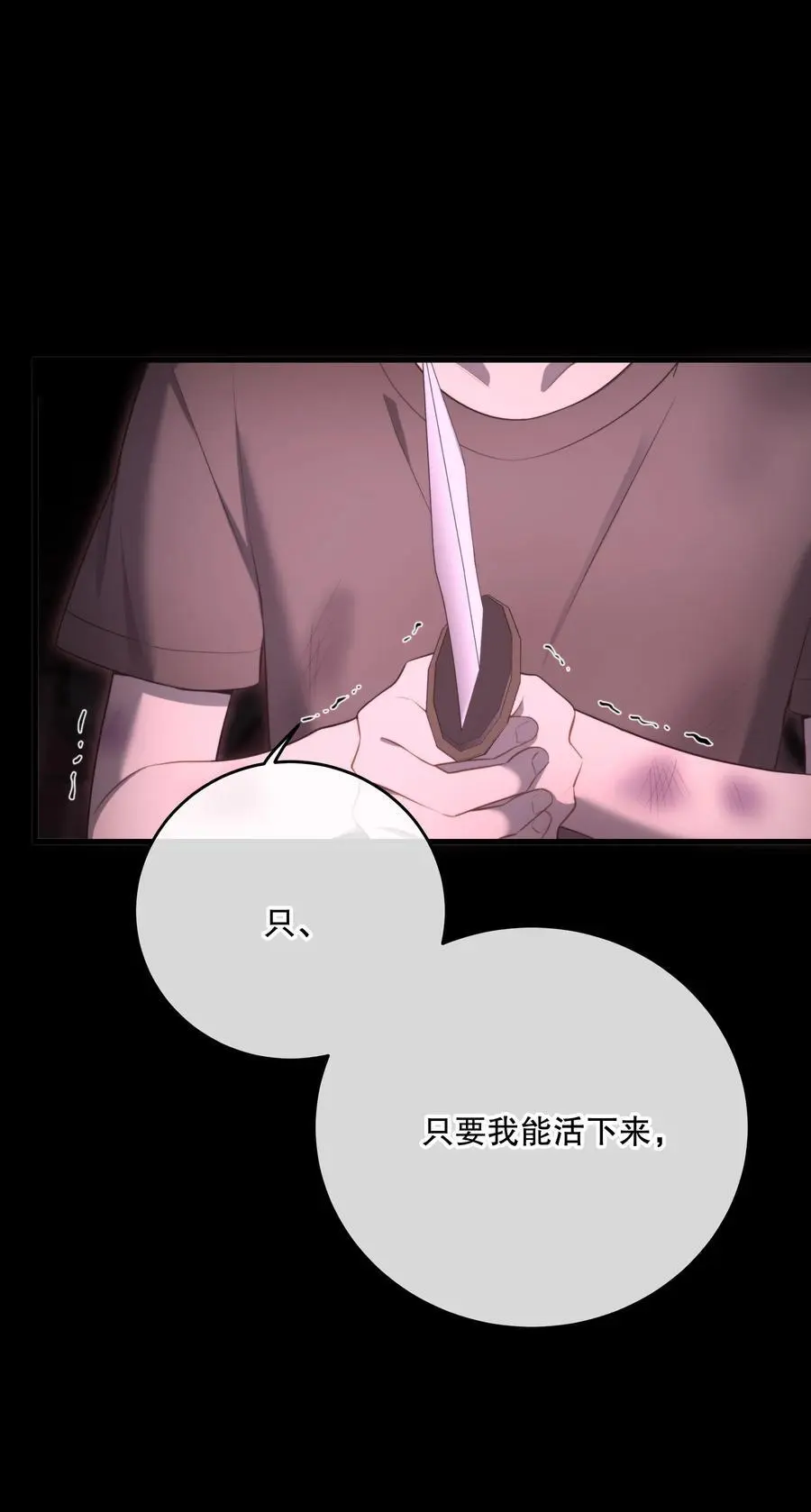 第45话 由来32