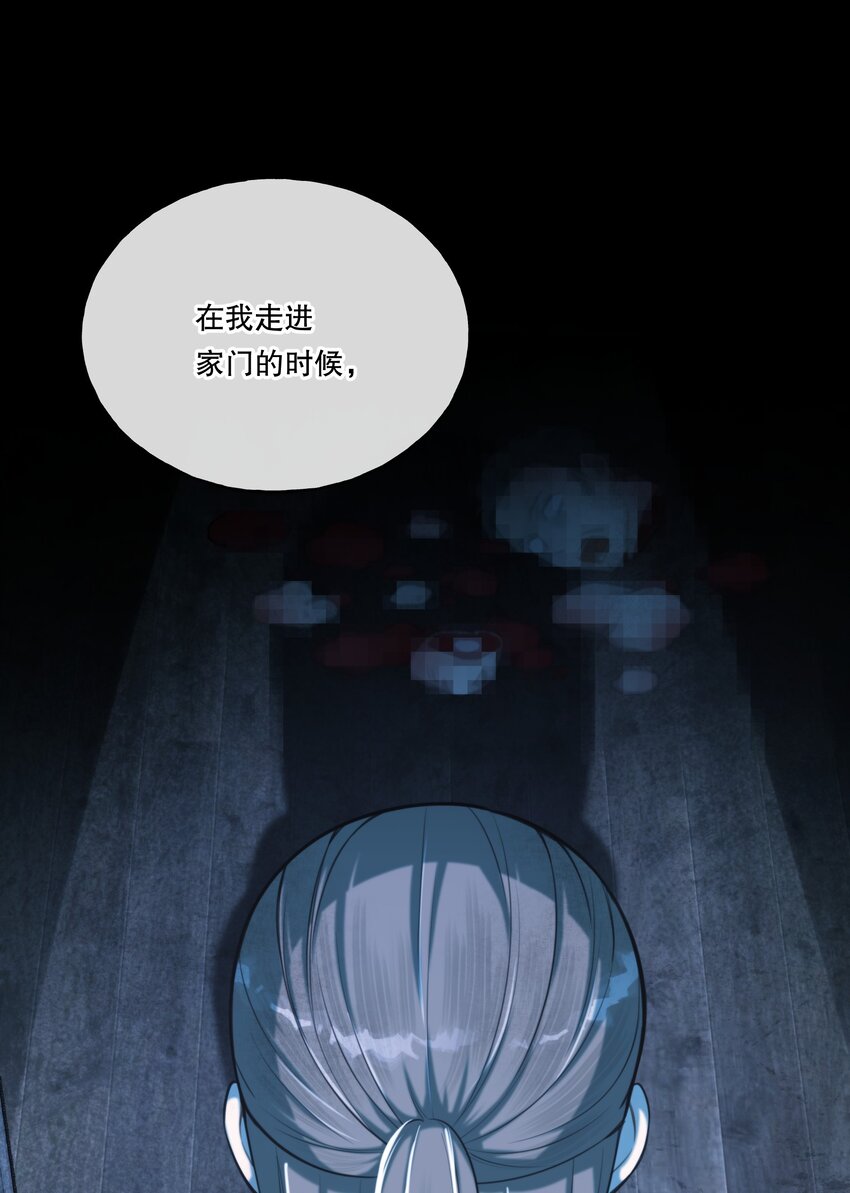第04话 爱是盲目的9