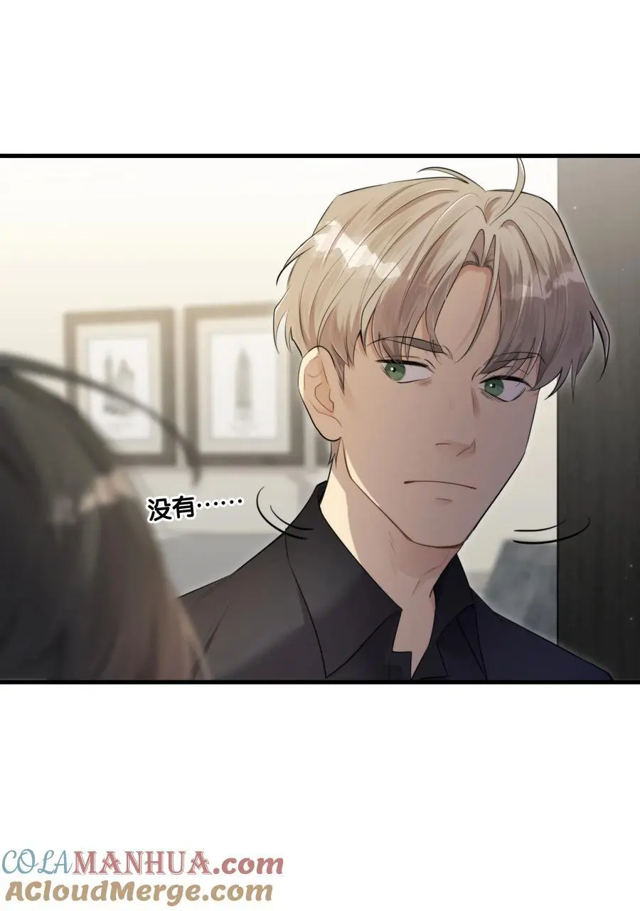 第45话 由来54
