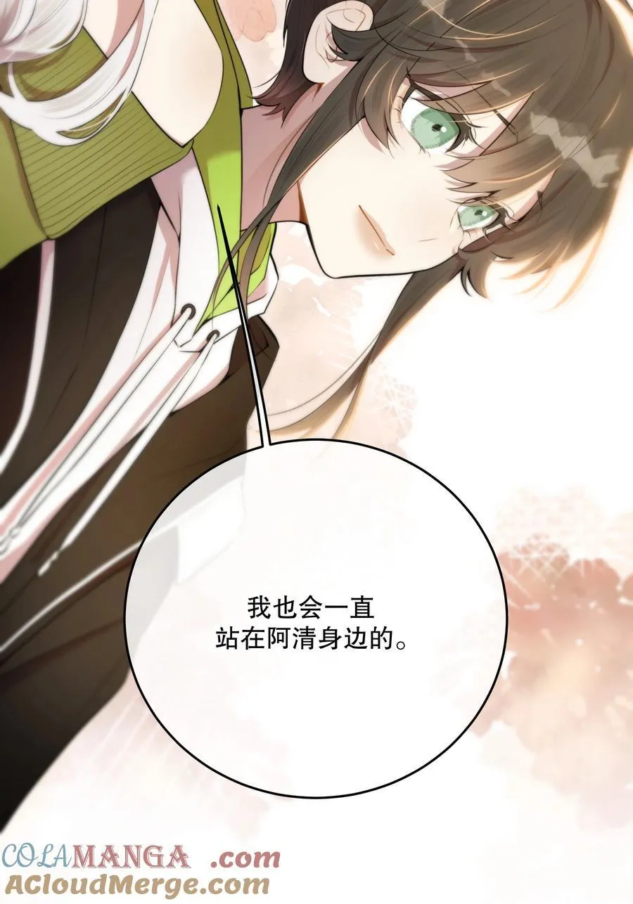 第50话 献祭自己48