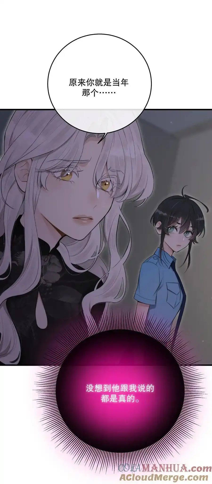 第46话 不留遗憾15
