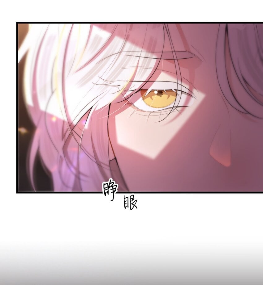 第32话 做个交易吧10