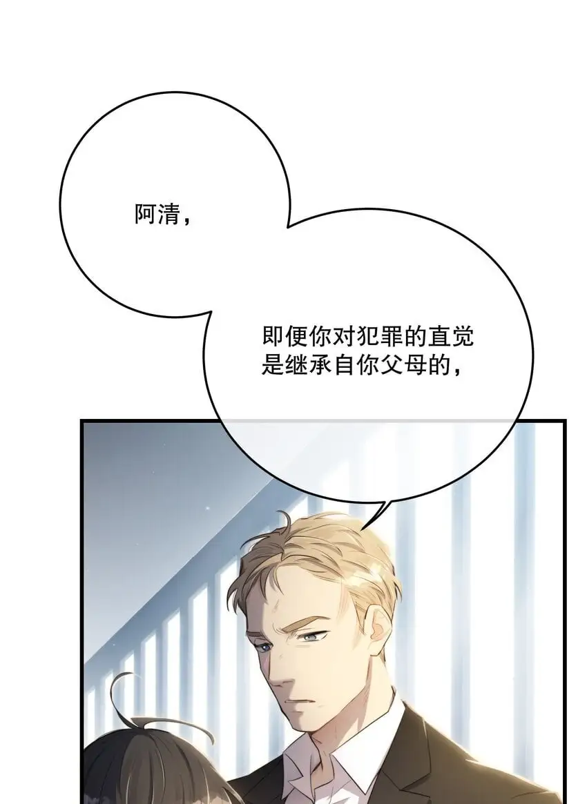 第39话 先行布防11