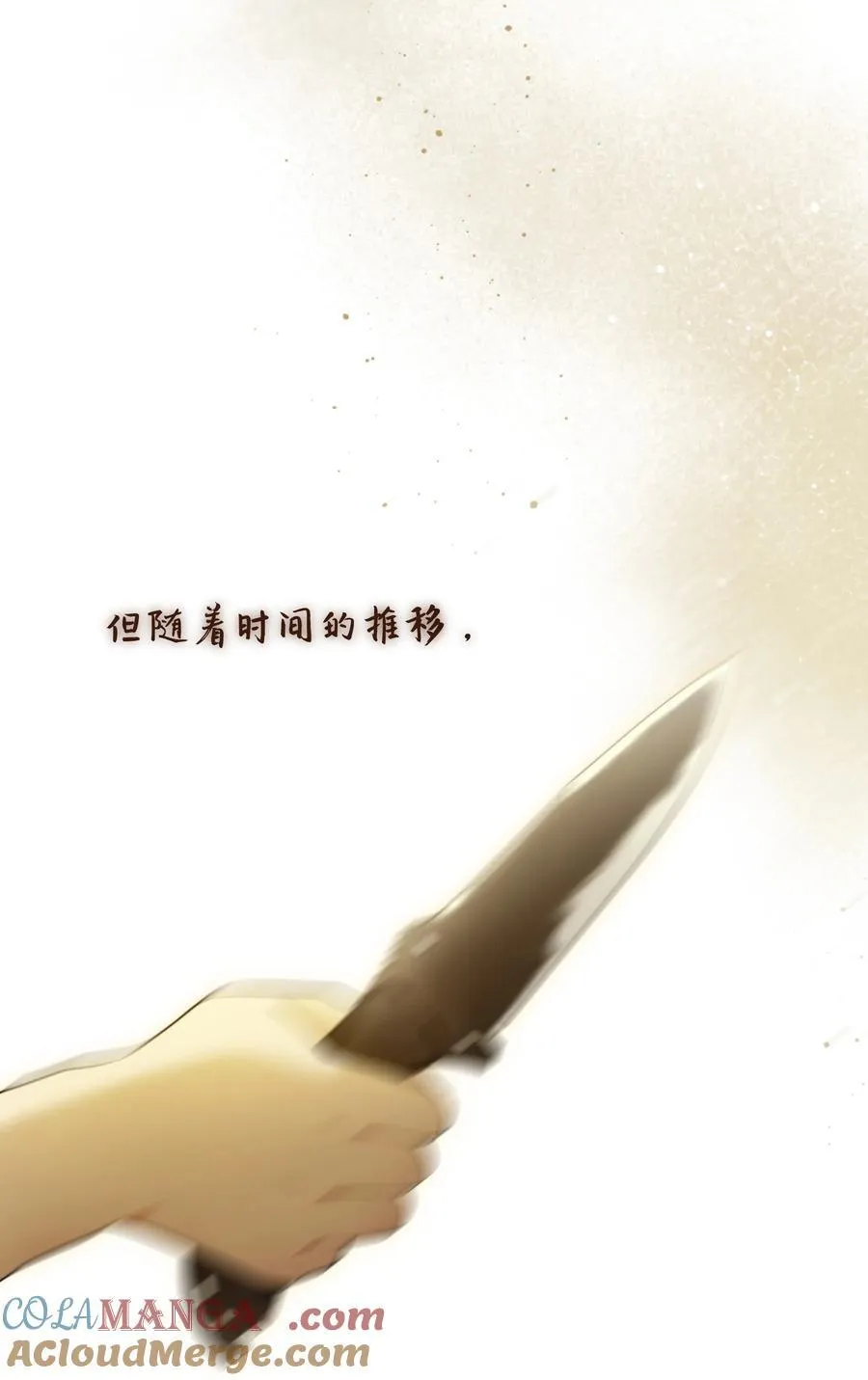 第48话 辛苦你了30