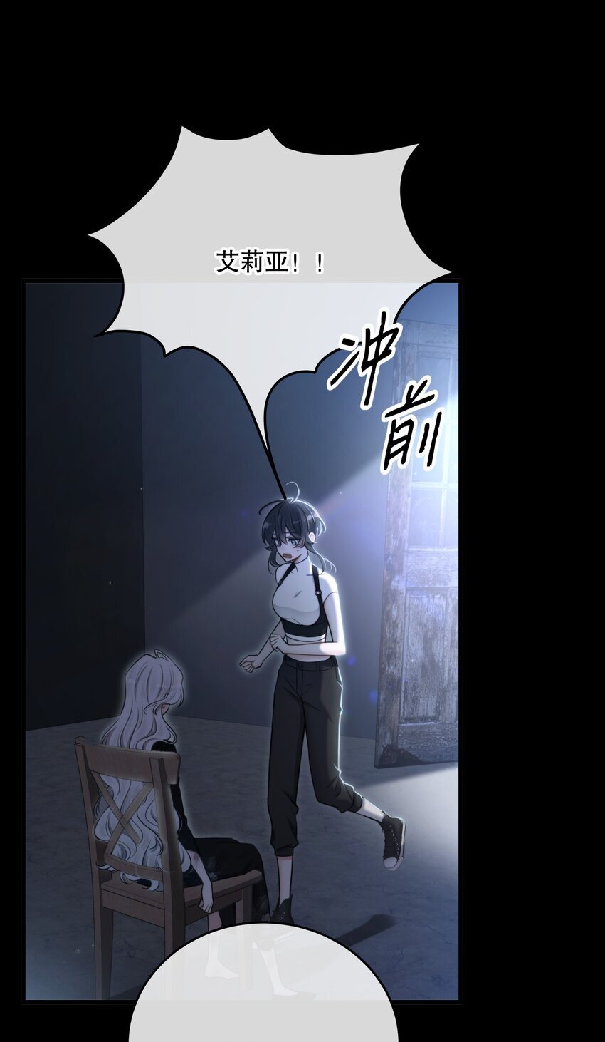 第31话 反击6