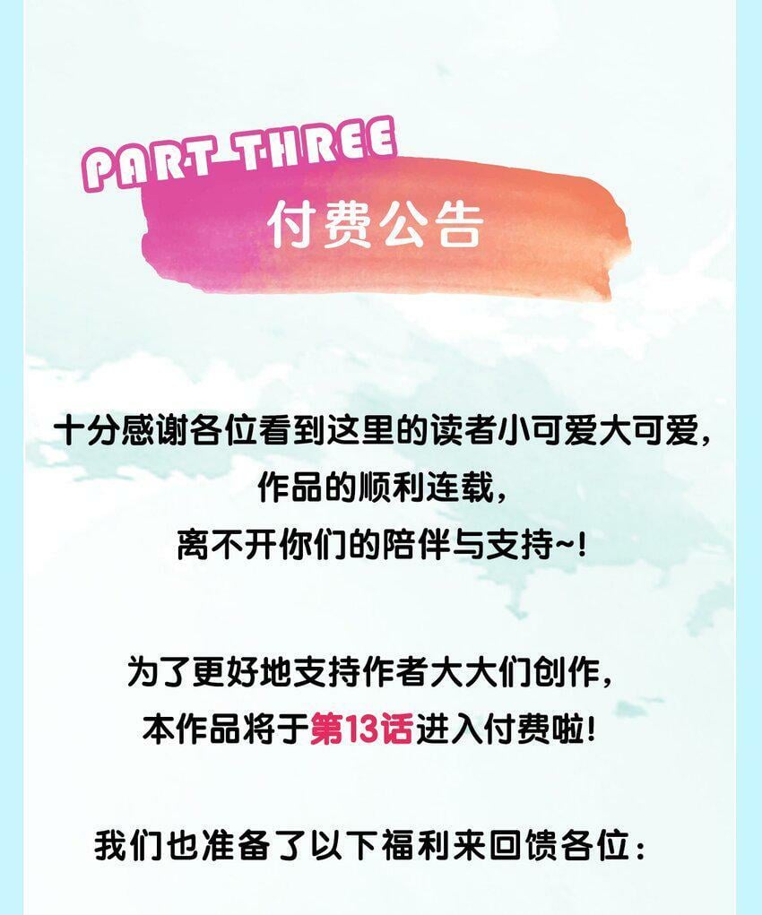 特别企划 现有情报大公开！5