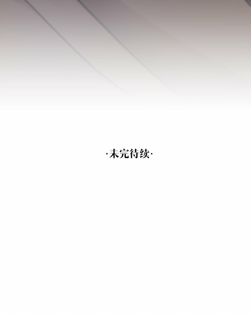 第21话 “我们”的目的64