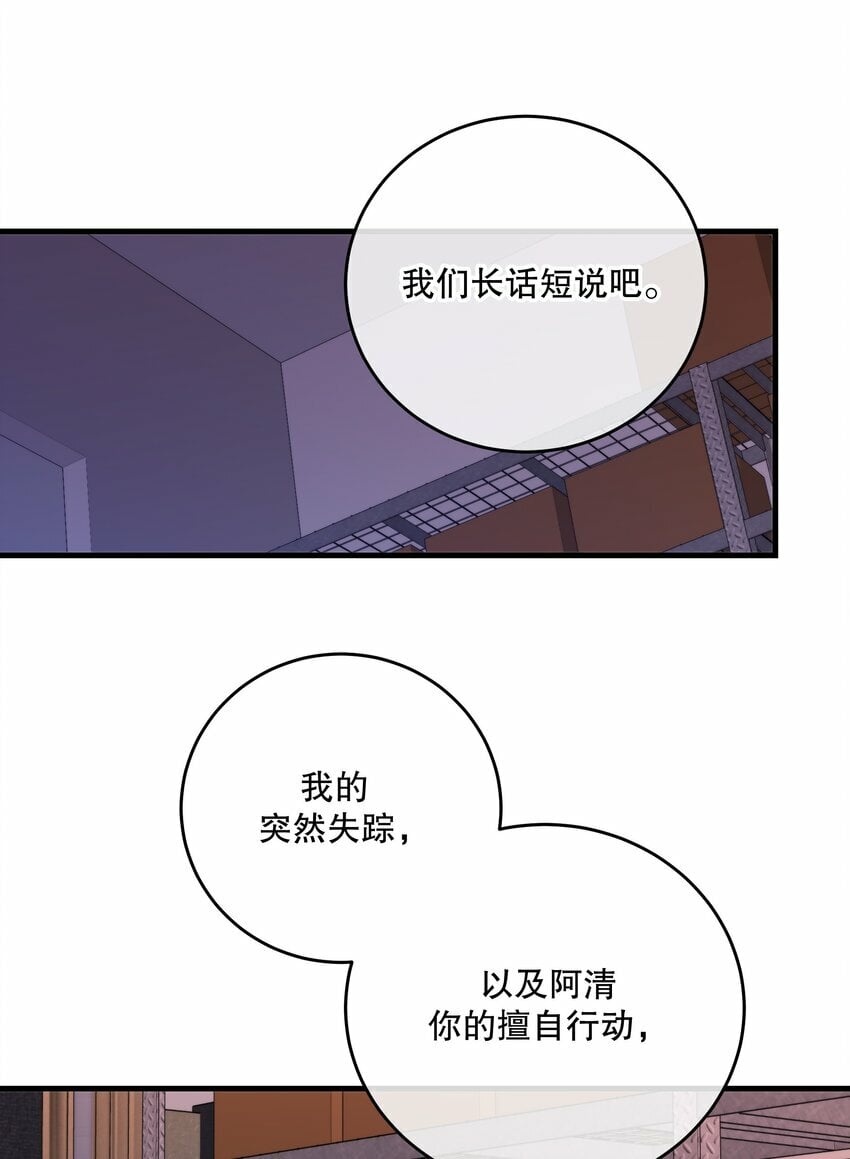 第22话 为了复仇40