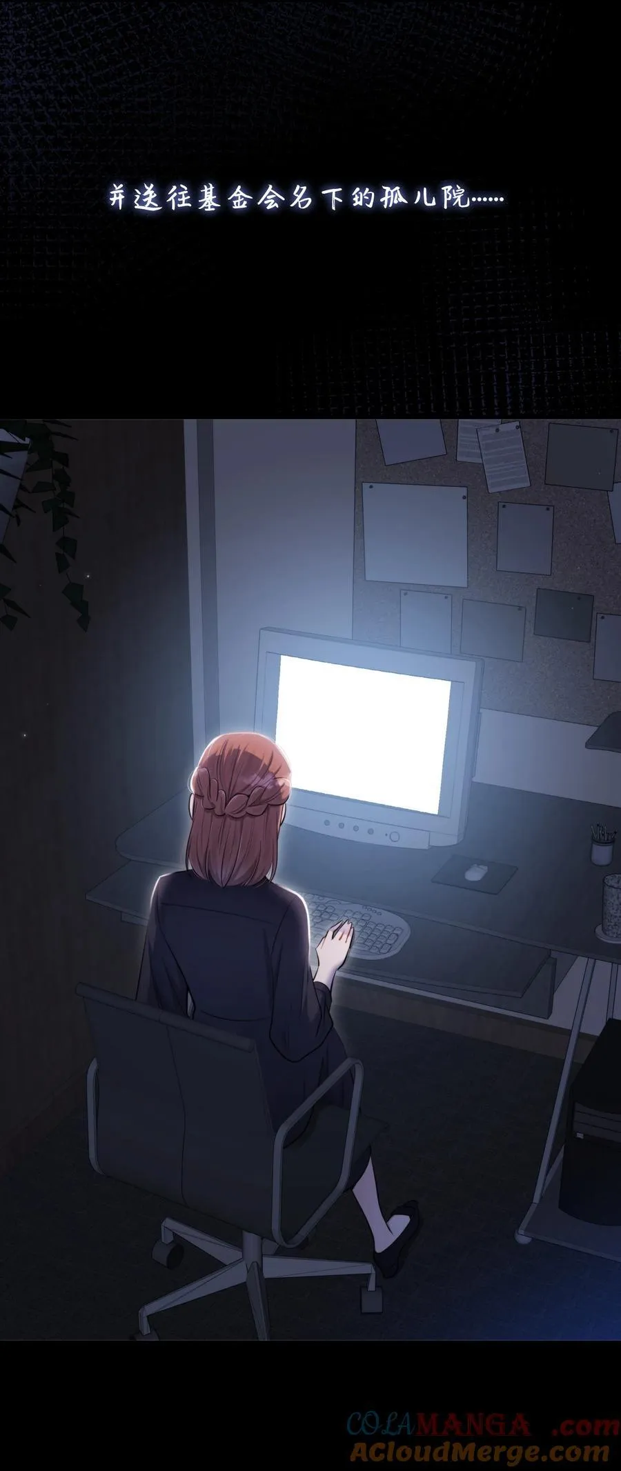 第48话 辛苦你了36