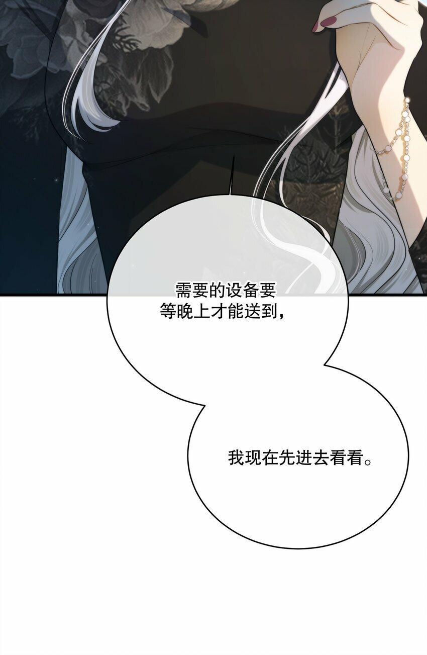 第10话 哪个才是最优选25