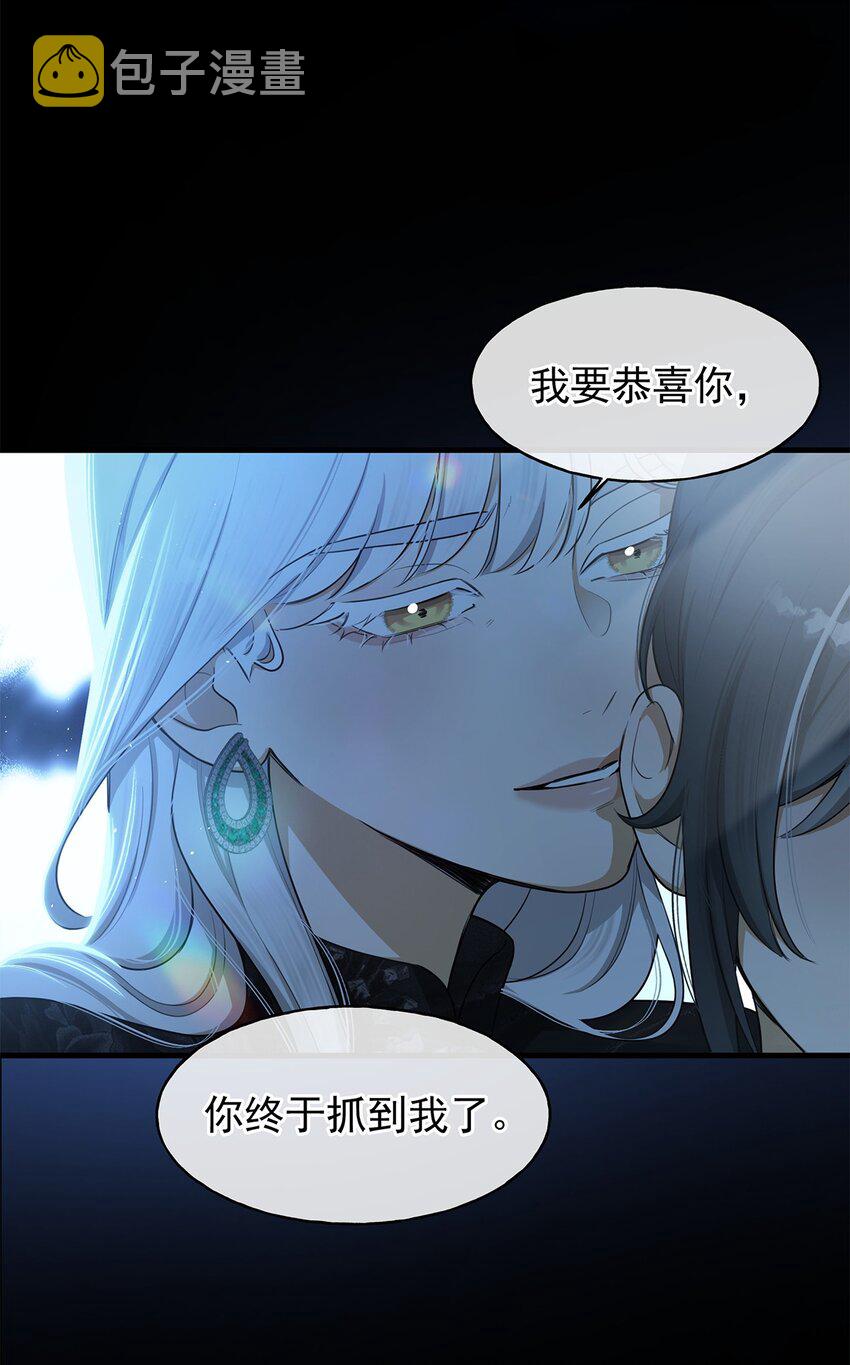 序章 深爱我，或杀死我6