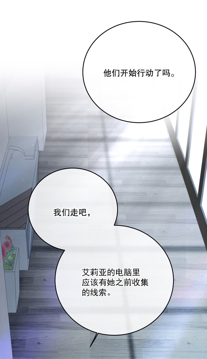 第30话 挑衅与应战48