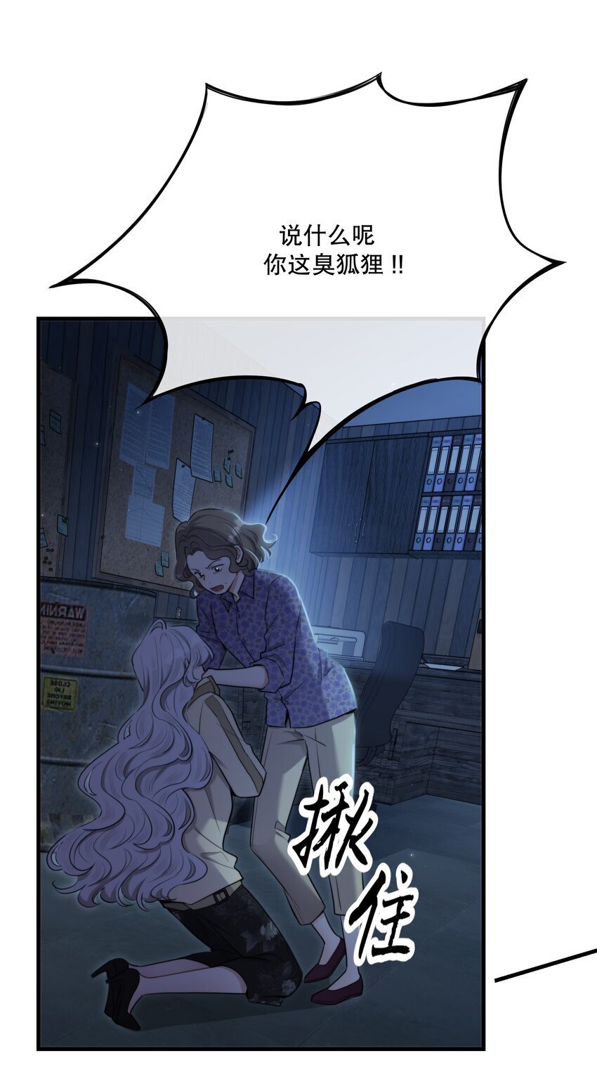 第35话 替换对象？17