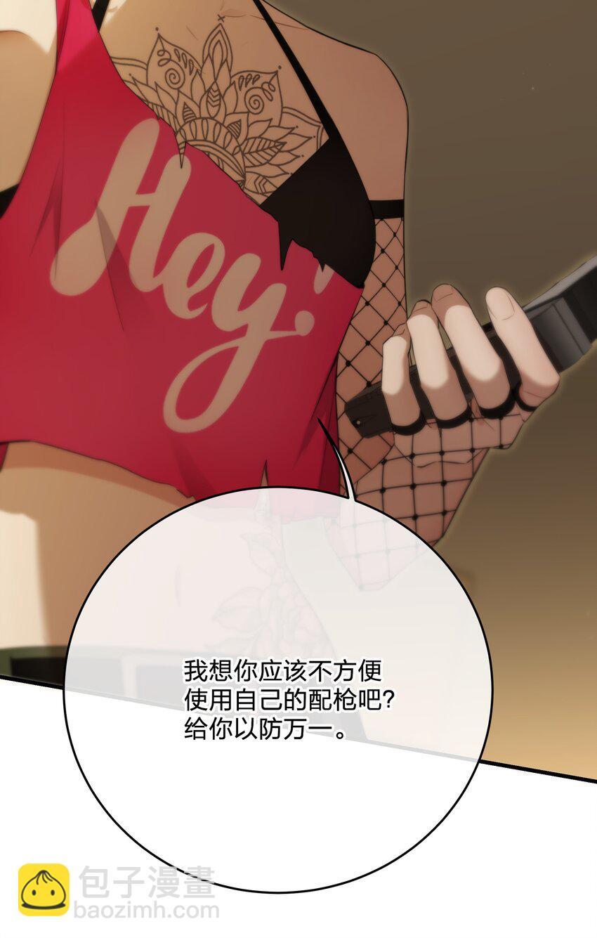 第34话 琥珀34