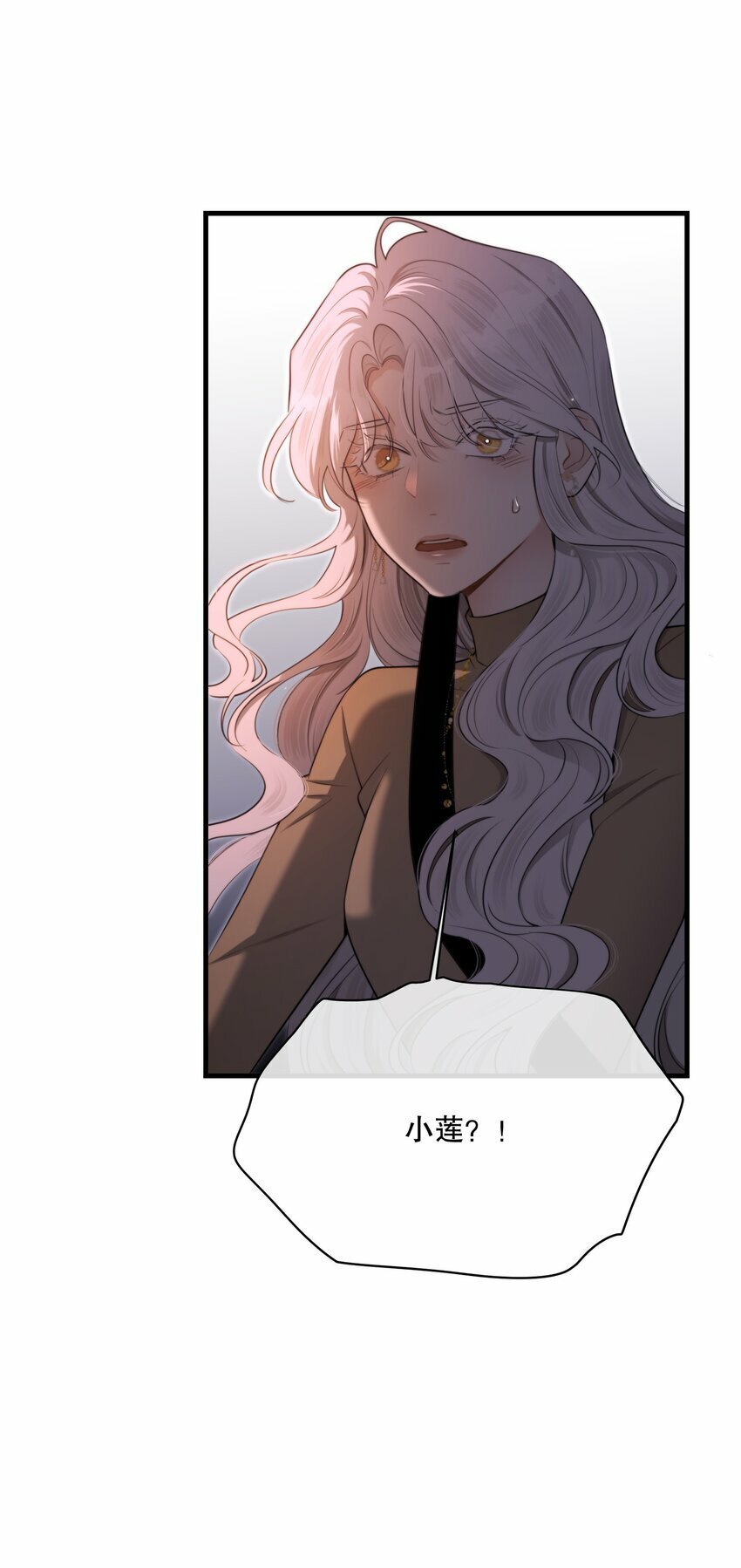 第19话 我还没准备好46