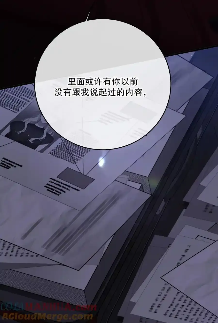 第46话 不留遗憾42