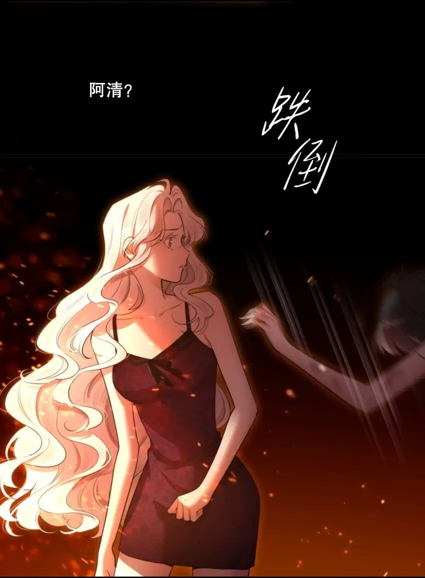 第41话 死里逃生51