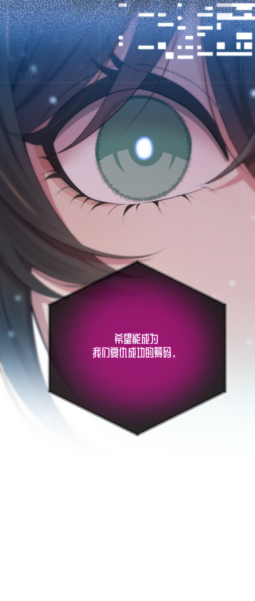 第32话 做个交易吧5