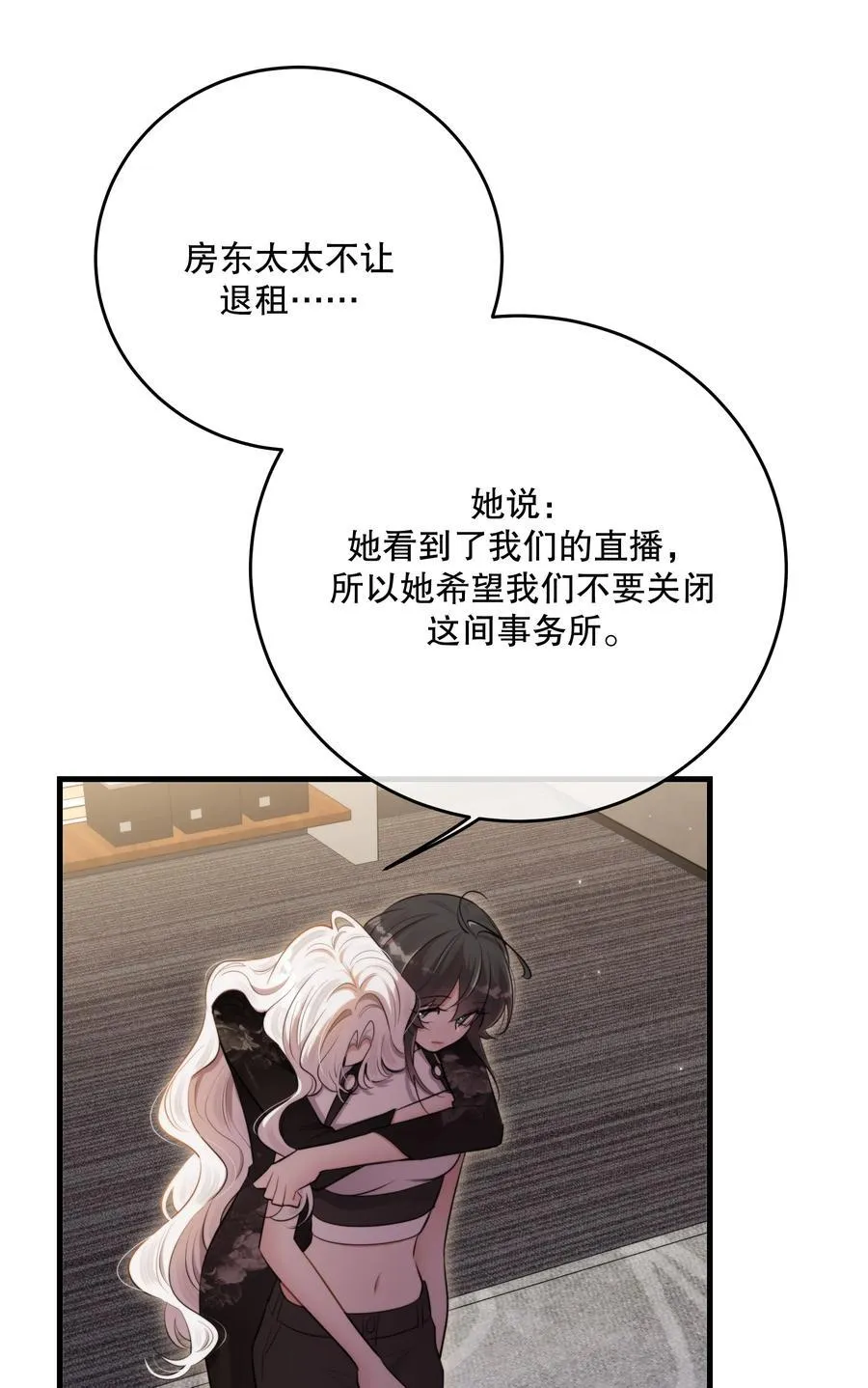 第59话 感谢29