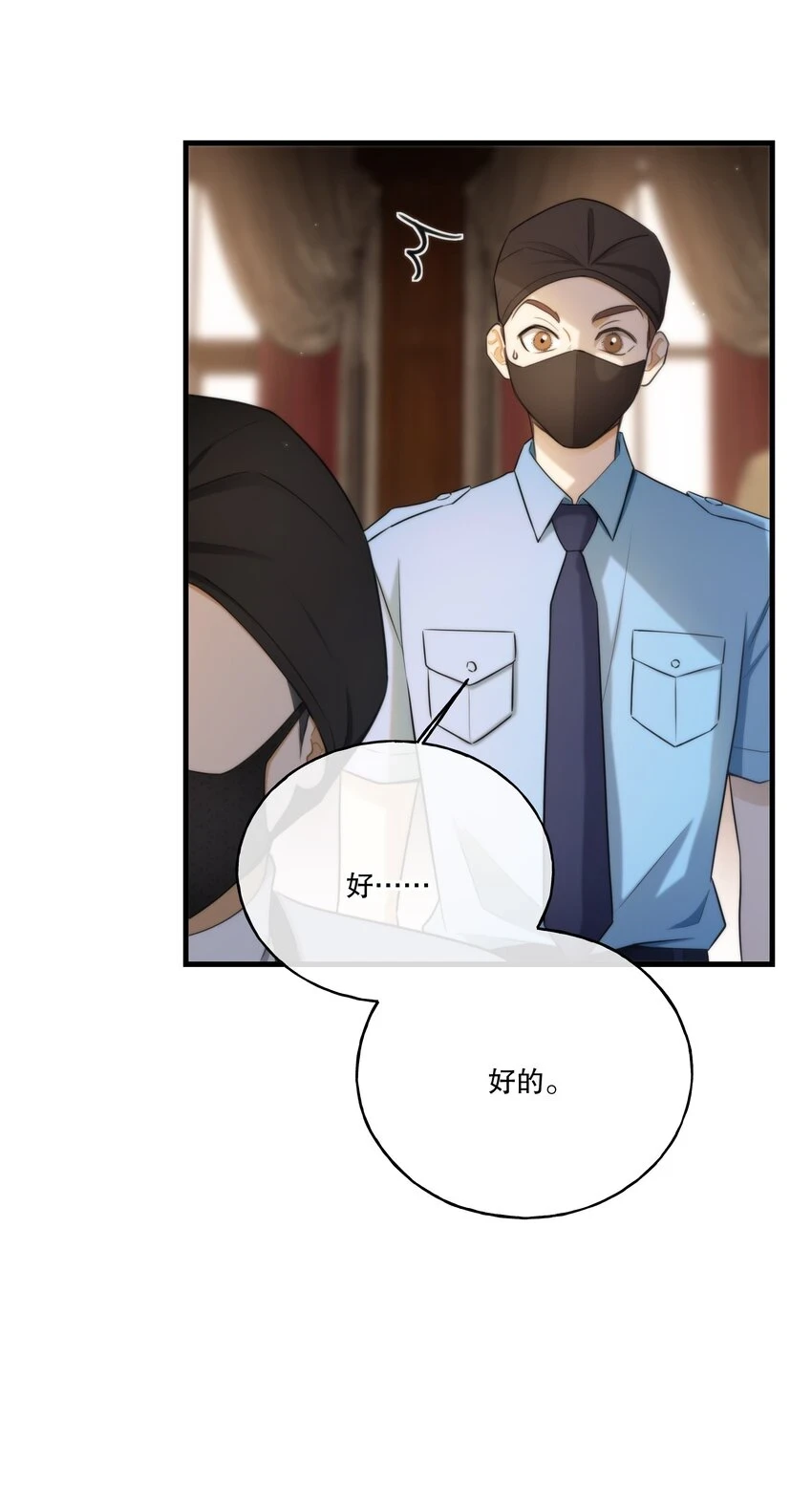 第08话 深信不疑26