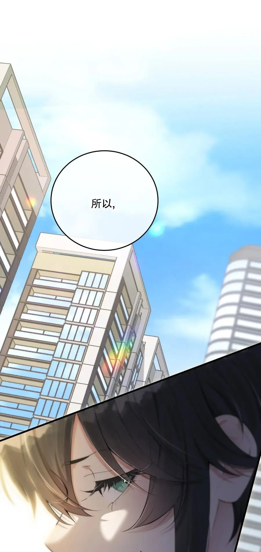 第44话 当年1