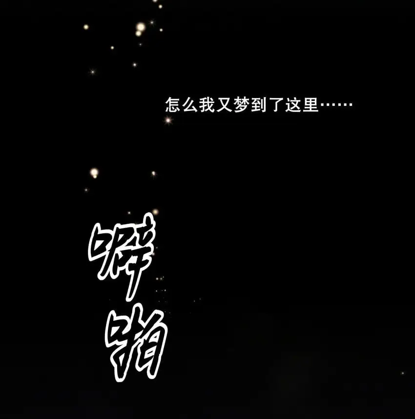 第41话 死里逃生40