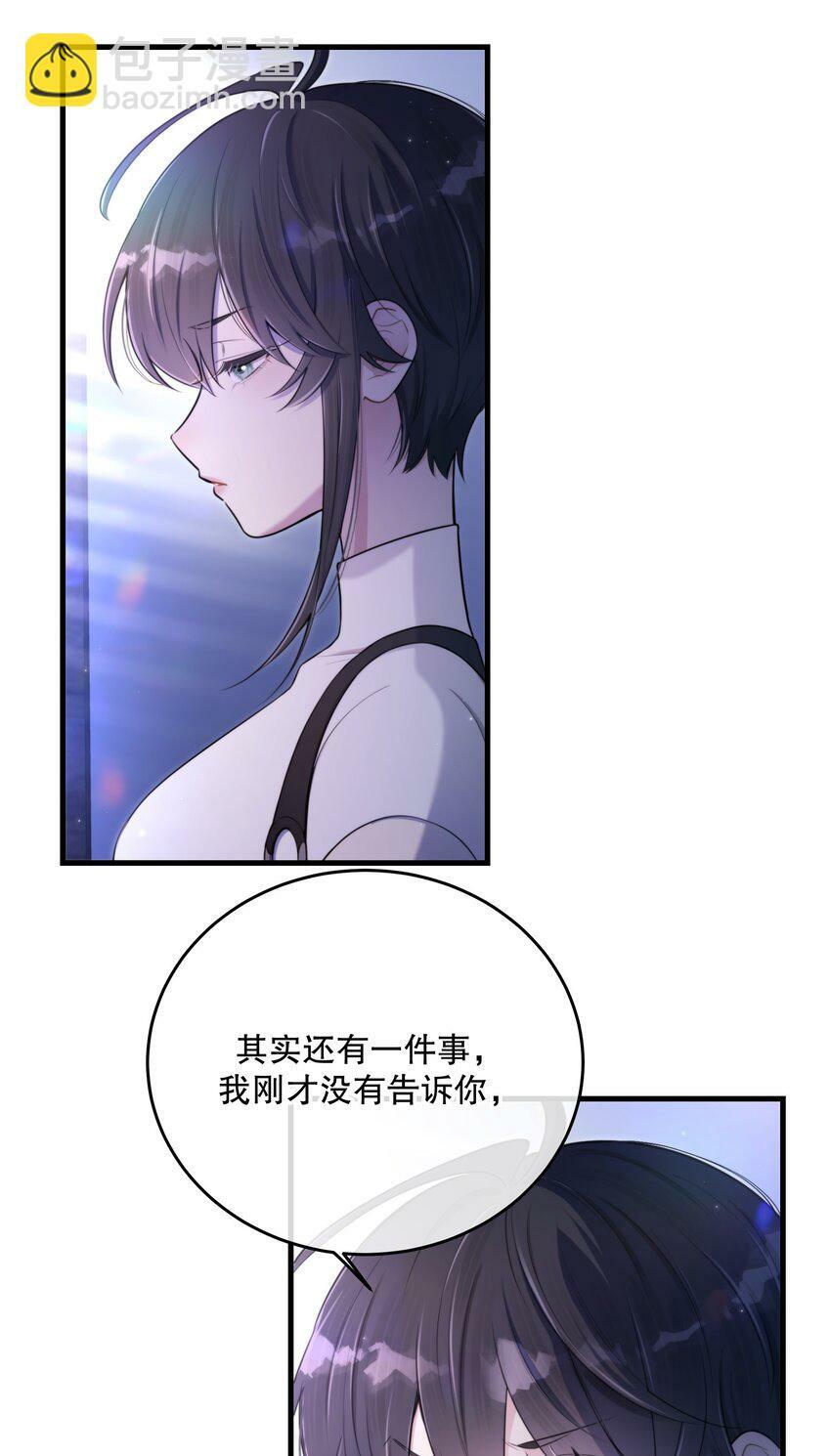第17话 真假难辨18
