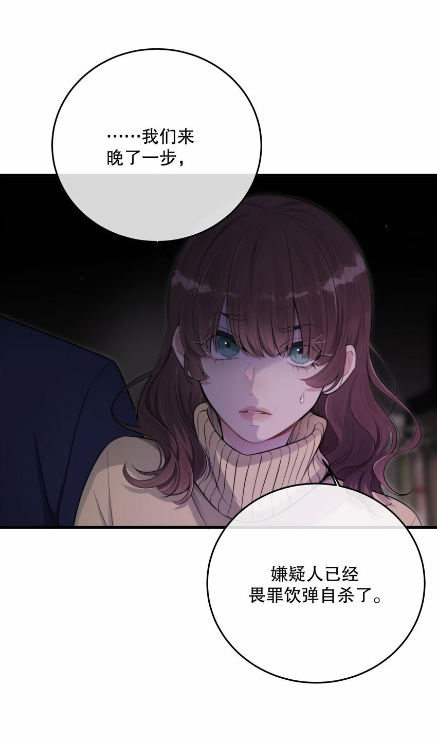 第24话 这些记忆……51