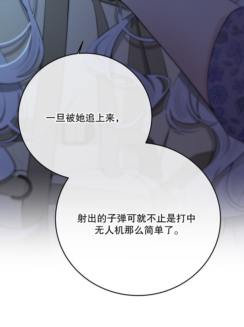 第35话 替换对象？19