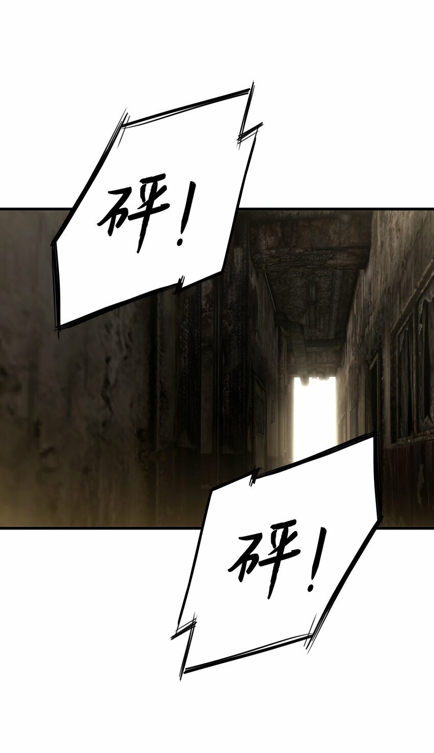 第21话 “我们”的目的53