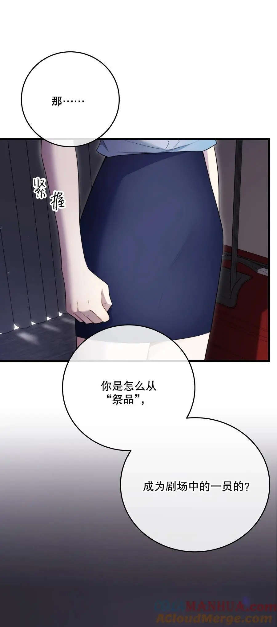 第45话 由来18