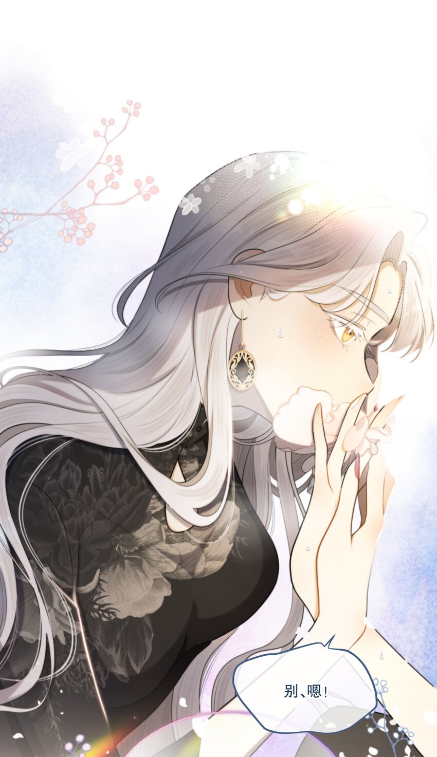 第04话 爱是盲目的51