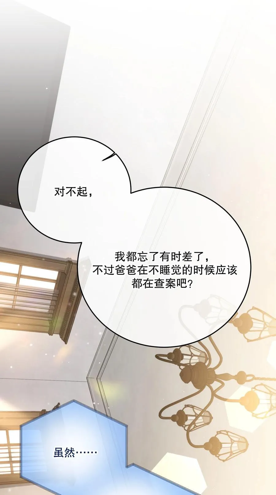 最终章 幸福，永不谢幕47