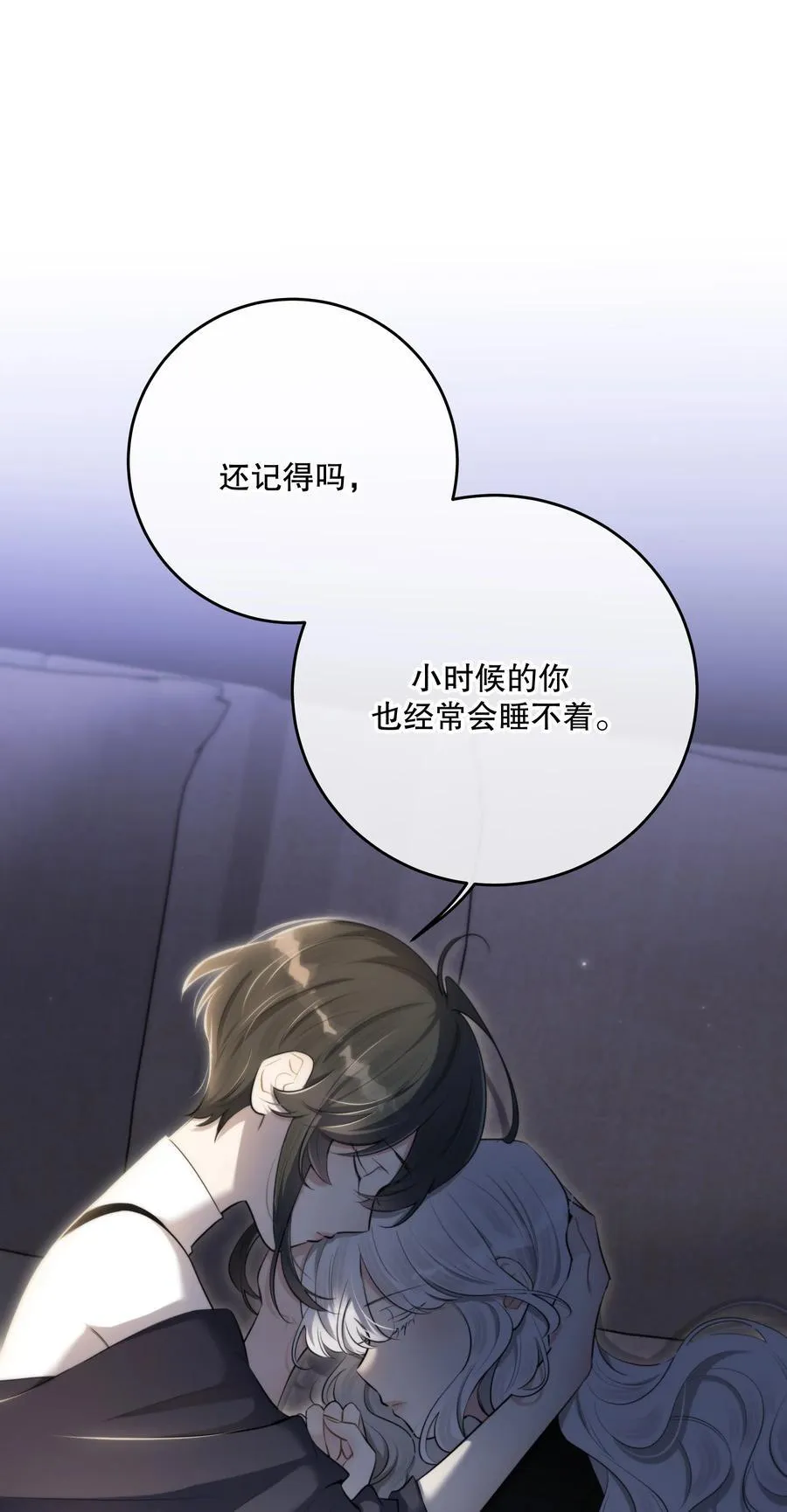 第51话 有你陪着我19