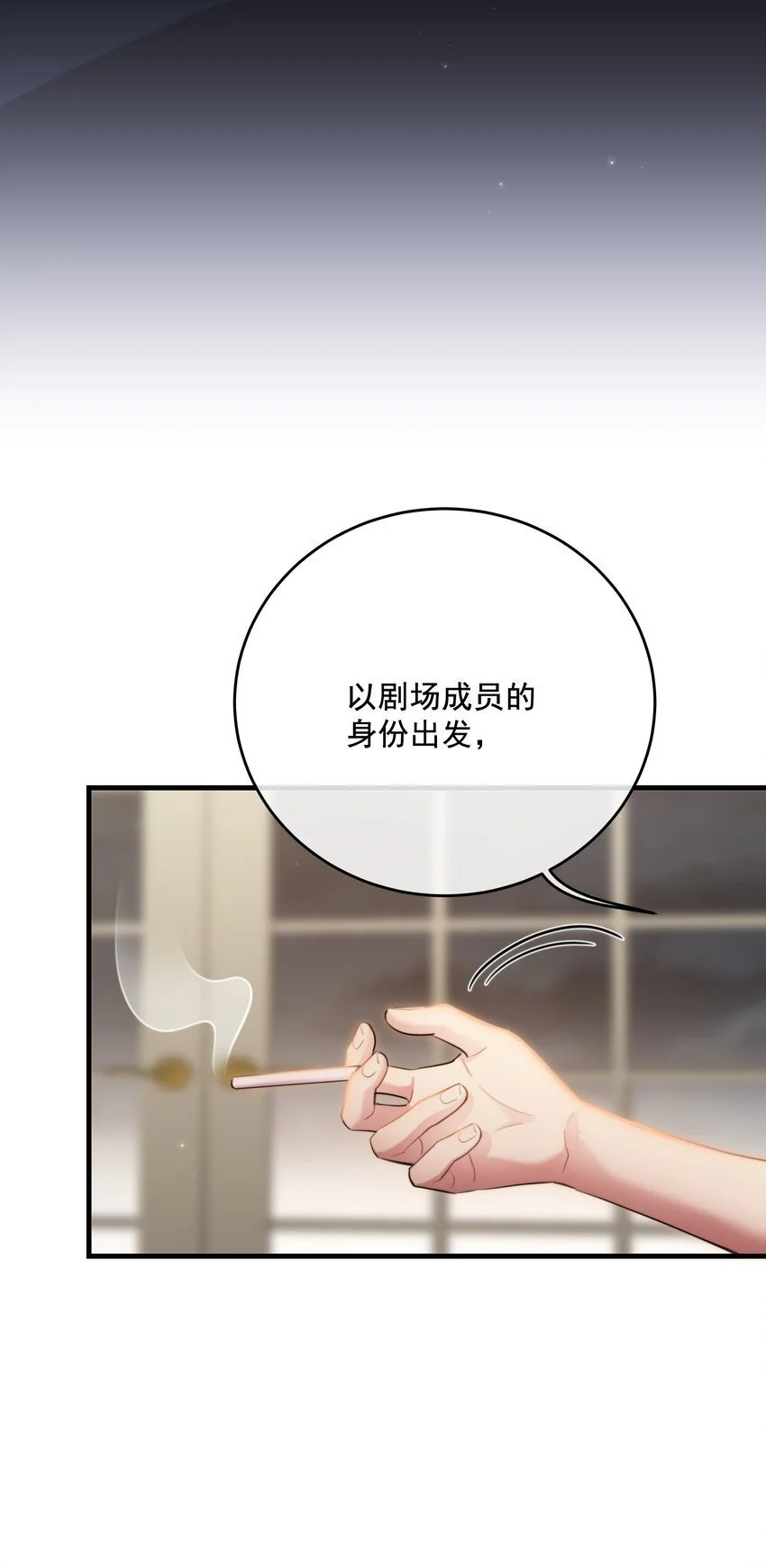 第38话 是诅咒吗？35