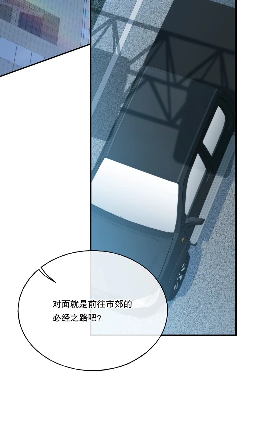 第07话 疑团46