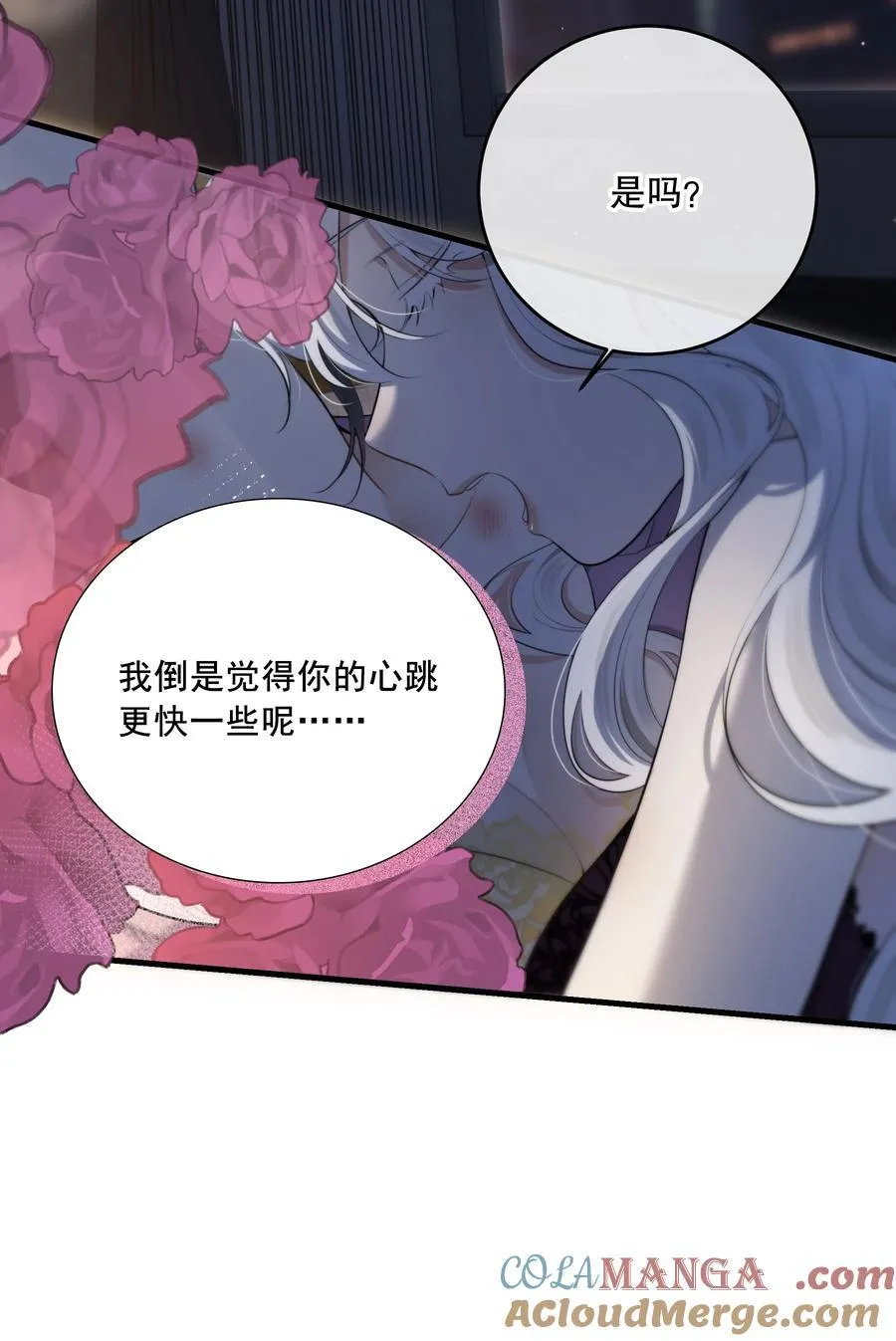 第54话 在浪漫热吻之前15