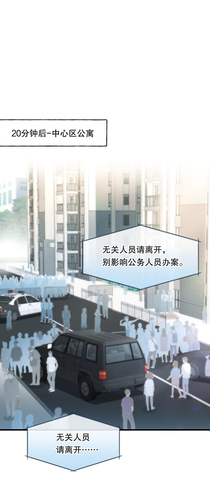 第01话 噩梦55