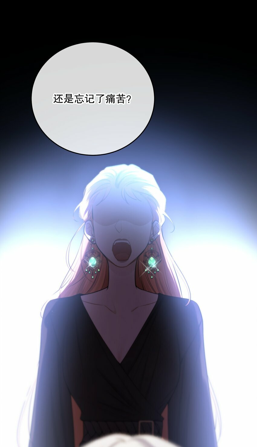 第19话 我还没准备好27