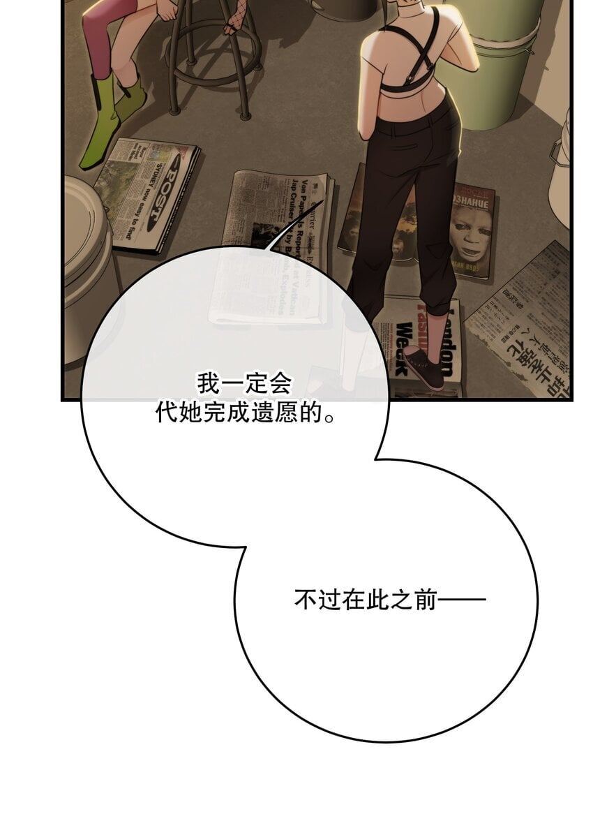 第34话 琥珀（已修正）55