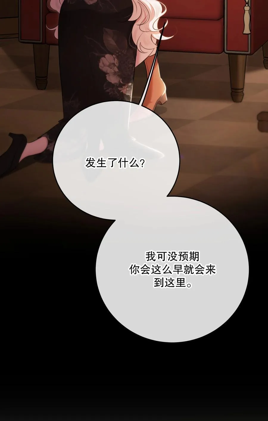 第58话 愿望是……10