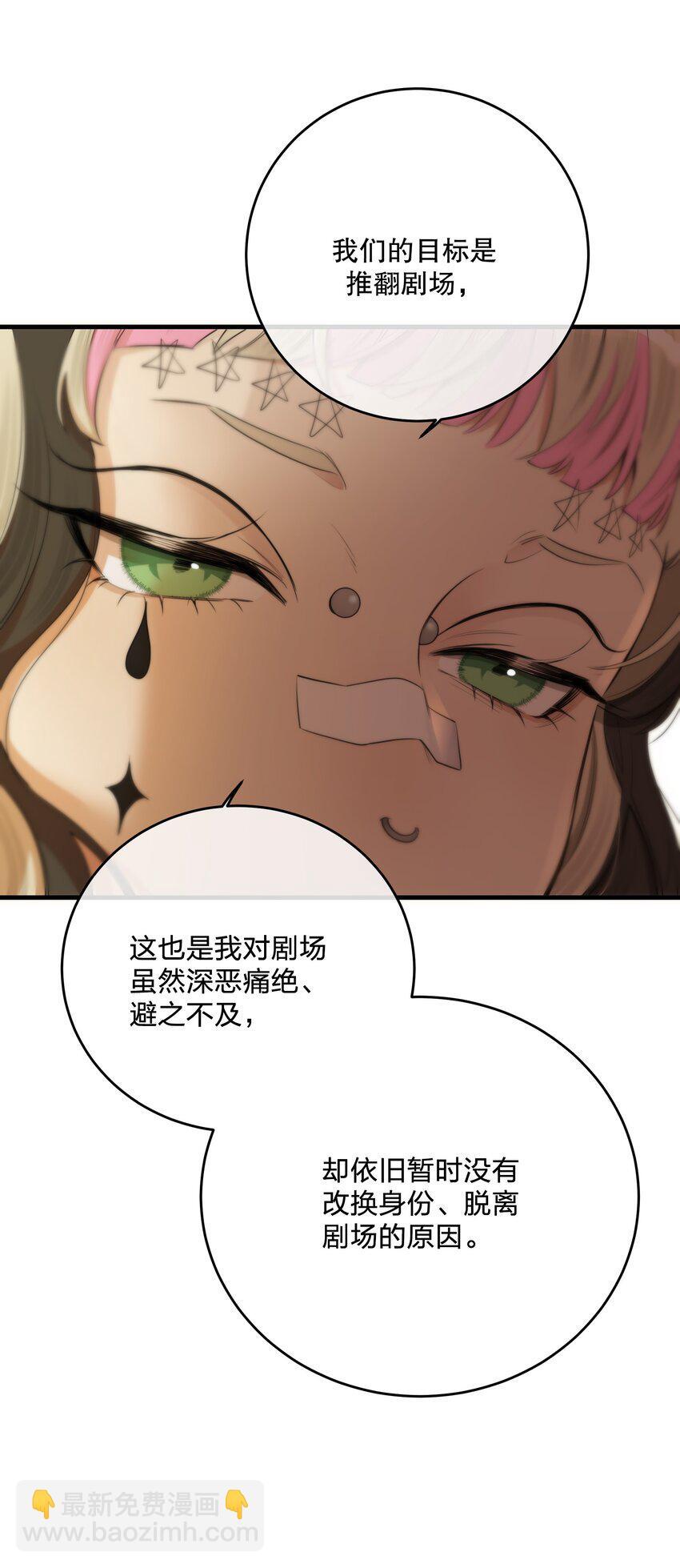 第34话 琥珀36