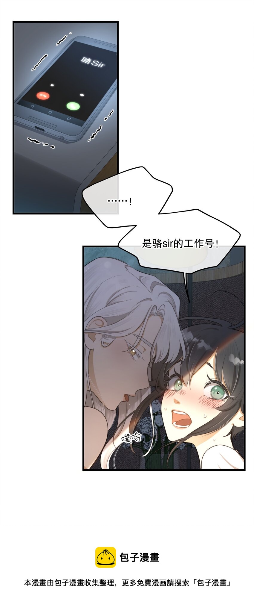 第01话 噩梦49