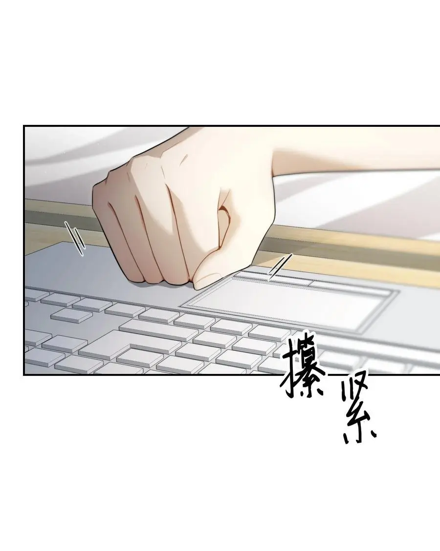 第43话 谁是螳螂？谁是黄雀？11