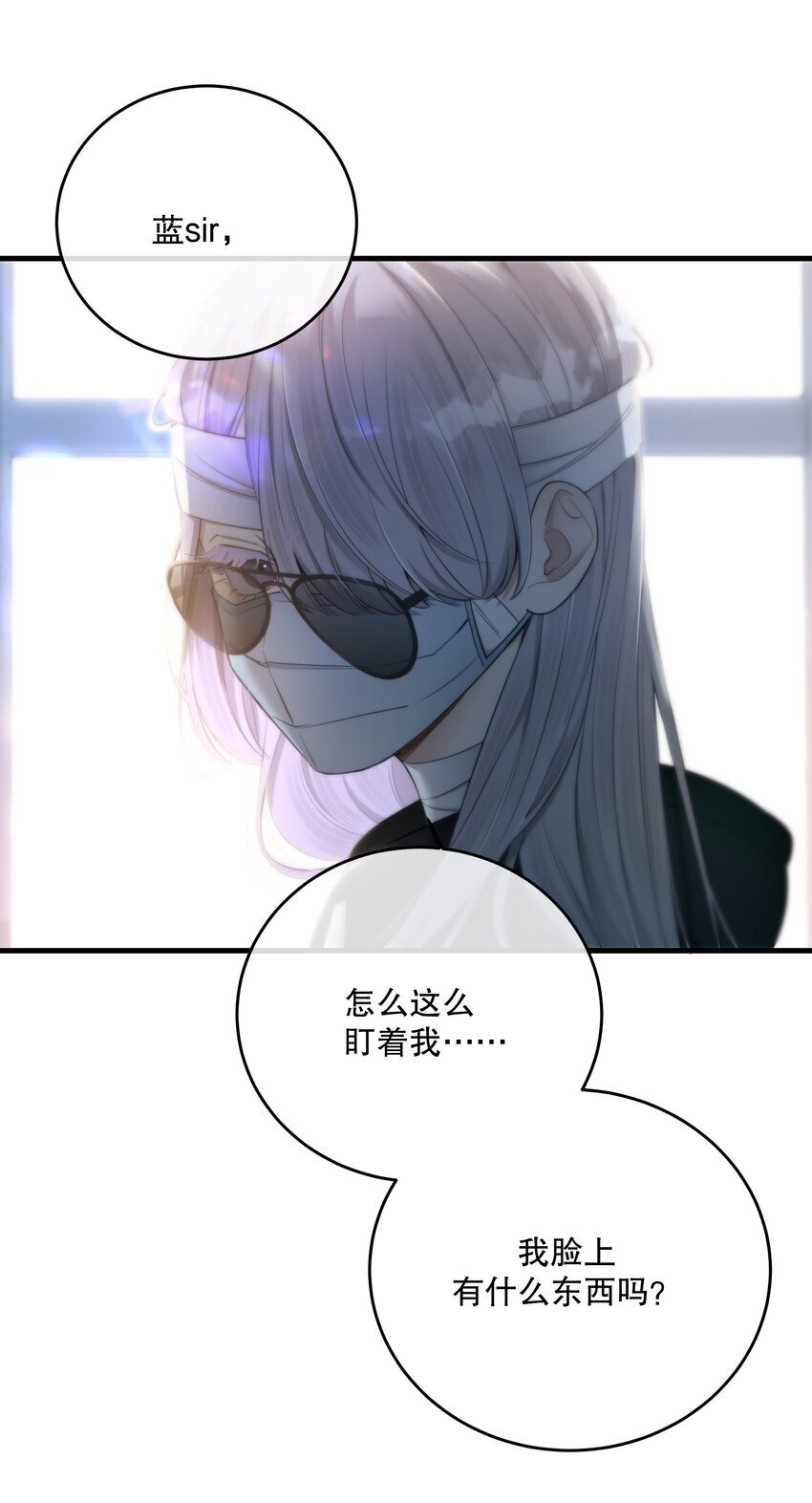 第28话 死亡真相3